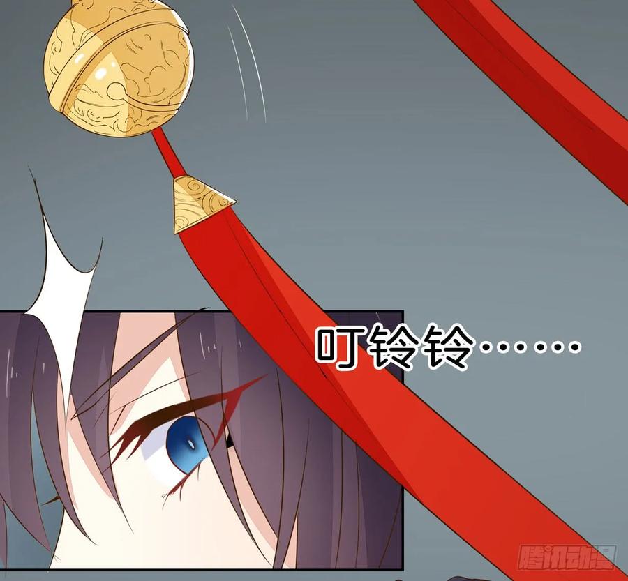 《至尊瞳术师：绝世大小姐》第三十话 别来无恙？ 第36页