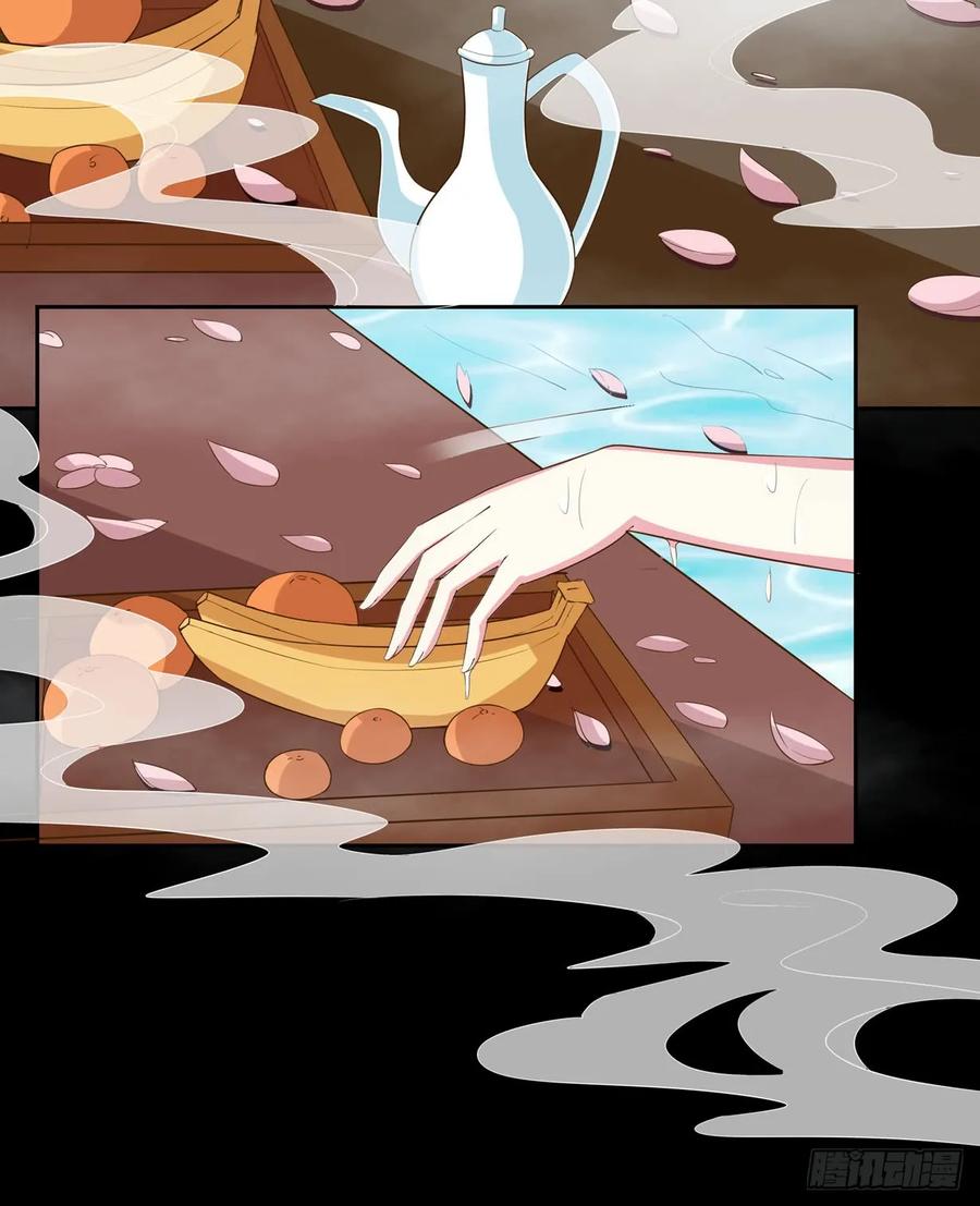 《至尊瞳术师：绝世大小姐》第三十话 别来无恙？ 第33页