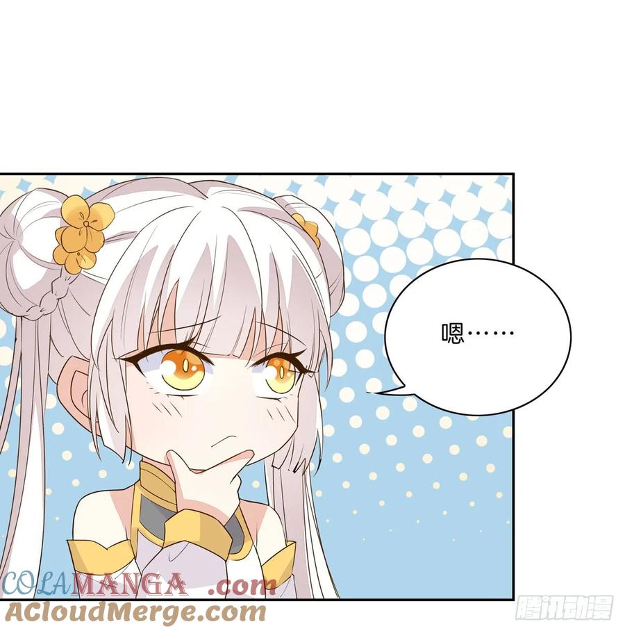 《至尊瞳术师：绝世大小姐》第三十话 别来无恙？ 第28页