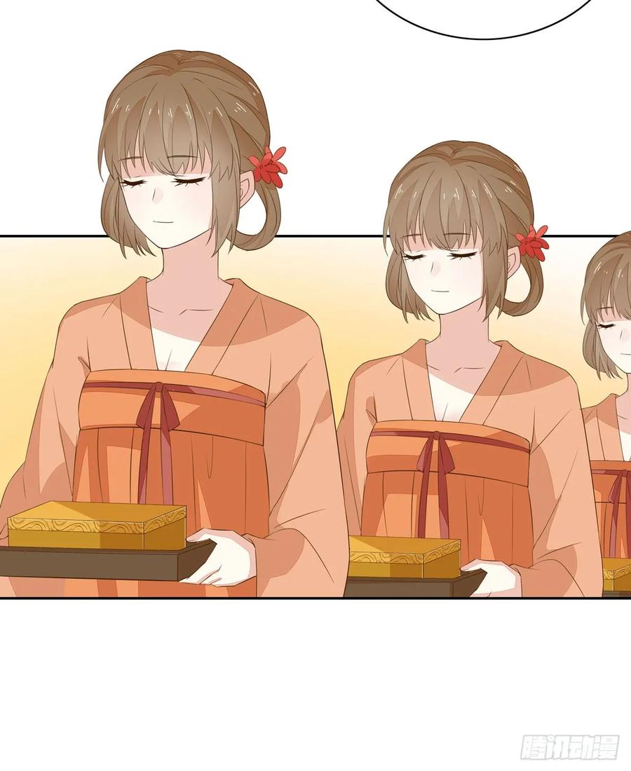 《至尊瞳术师：绝世大小姐》第三十话 别来无恙？ 第17页