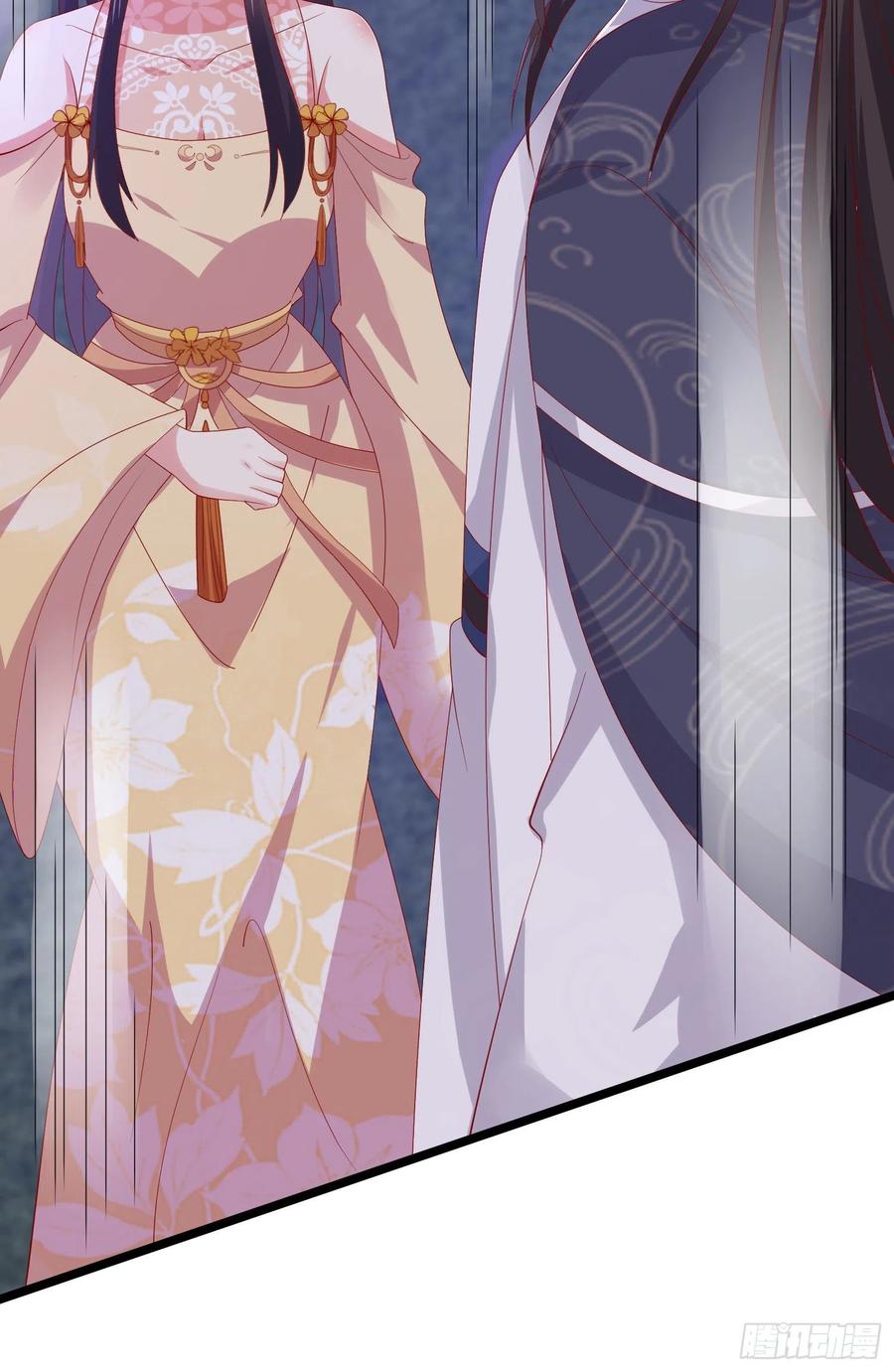 《至尊瞳术师：绝世大小姐》第三百零五话 秋后算账 第26页