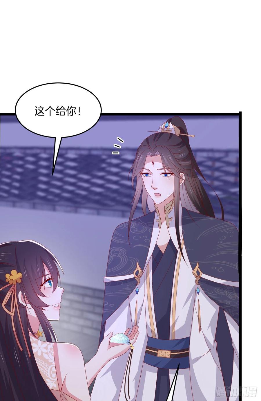 《至尊瞳术师：绝世大小姐》第三百零五话 秋后算账 第20页