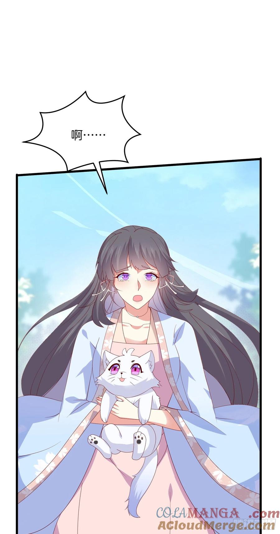 《至尊瞳术师：绝世大小姐》第三百零九话 搭救美人 第21页