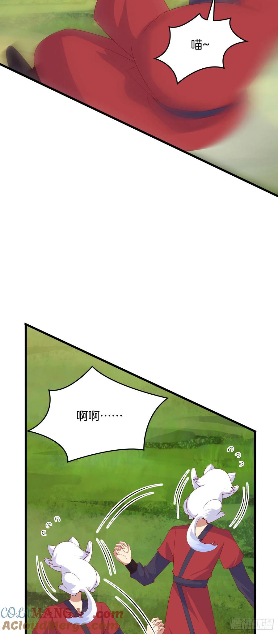 《至尊瞳术师：绝世大小姐》第三百一十话 是心动的感觉 第21页