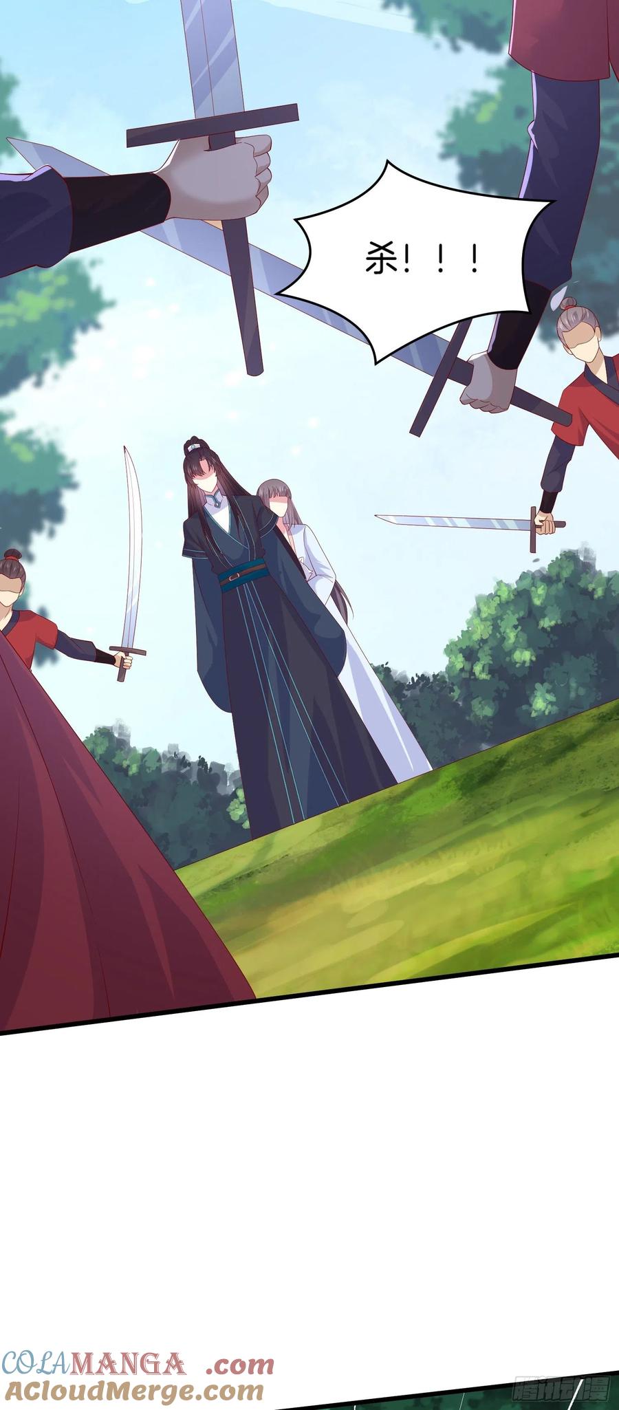 《至尊瞳术师：绝世大小姐》第三百一十话 是心动的感觉 第17页