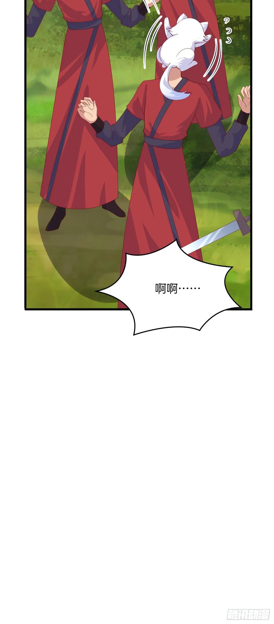 《至尊瞳术师：绝世大小姐》第三百一十话 是心动的感觉 第22页