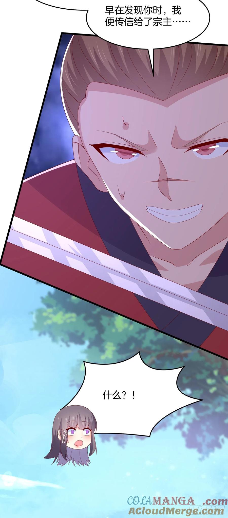 《至尊瞳术师：绝世大小姐》第三百一十话 是心动的感觉 第25页