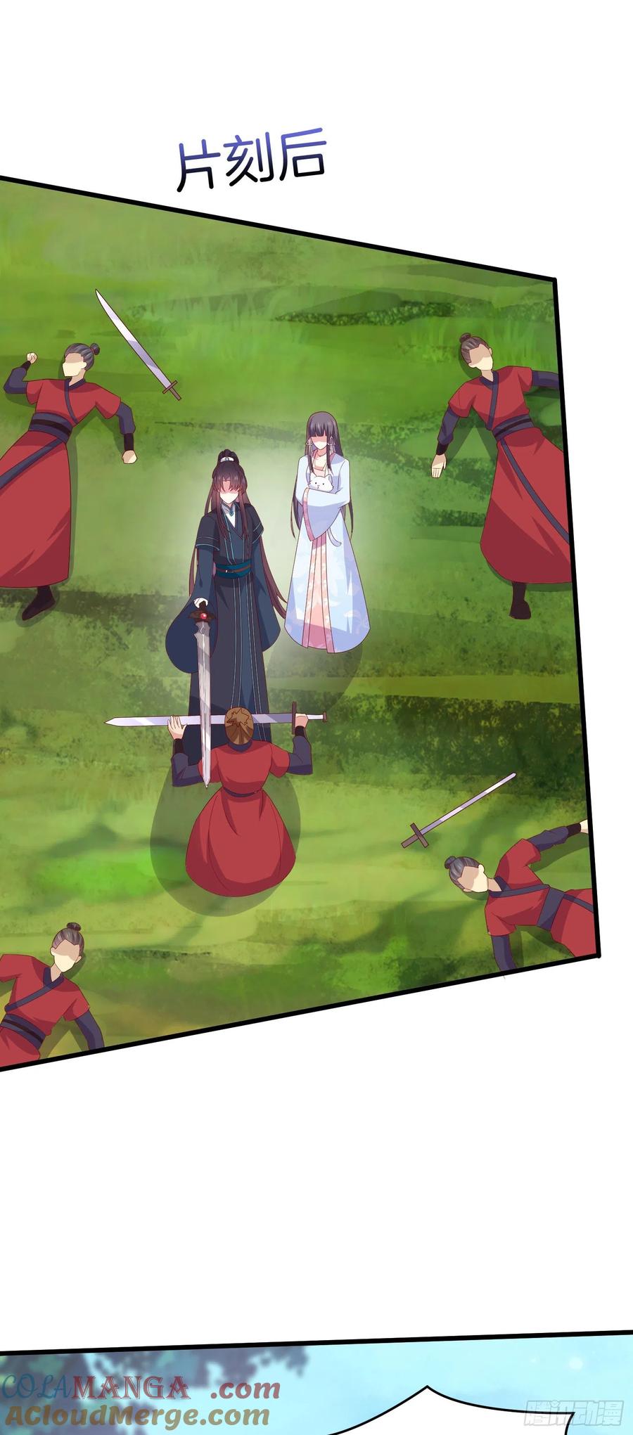 《至尊瞳术师：绝世大小姐》第三百一十话 是心动的感觉 第23页