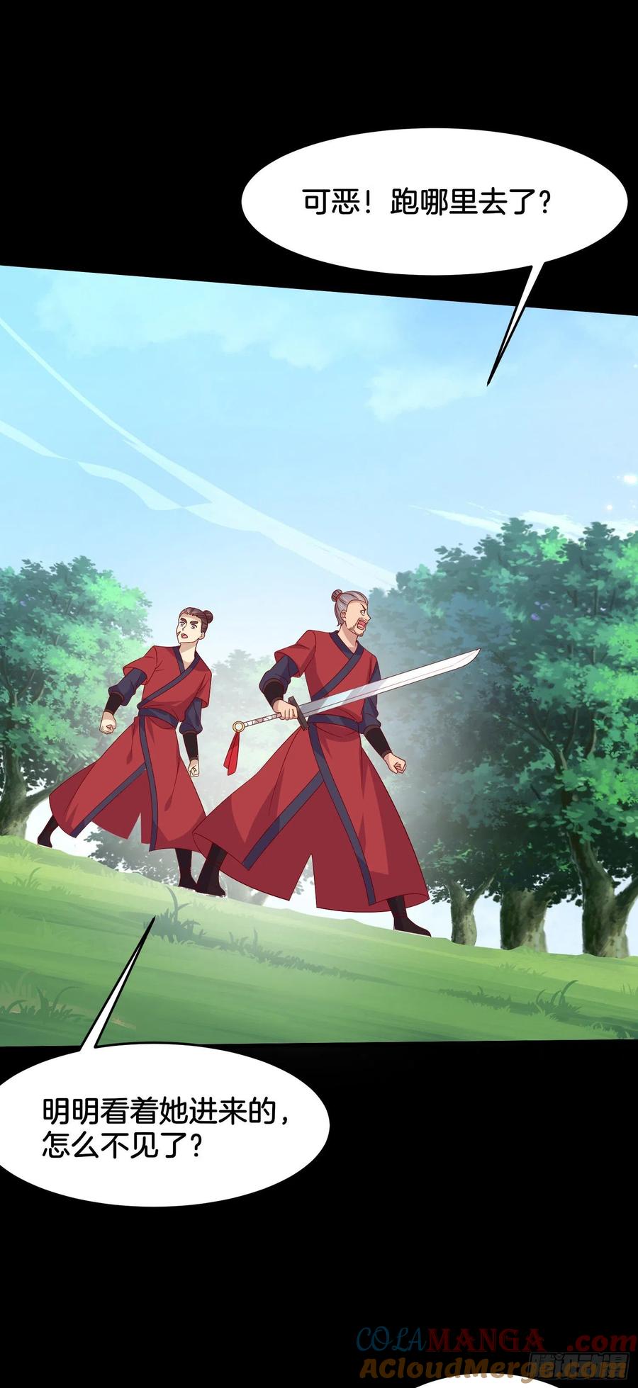 《至尊瞳术师：绝世大小姐》第三百一十一话 圣境来袭 第19页