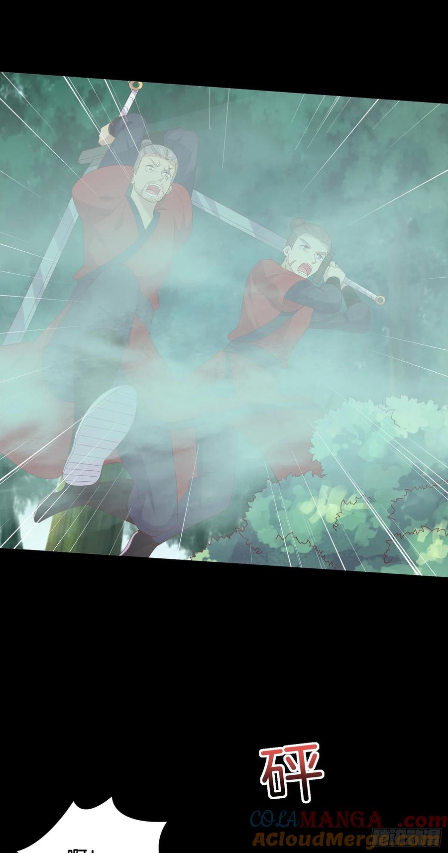 《至尊瞳术师：绝世大小姐》第三百一十一话 圣境来袭 第25页