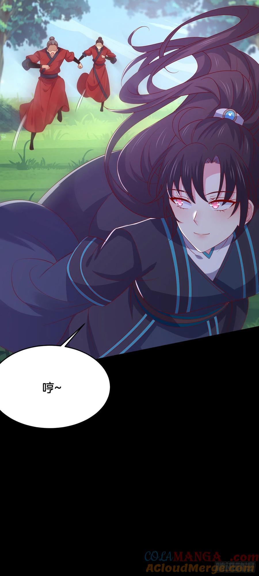 《至尊瞳术师：绝世大小姐》第三百一十一话 圣境来袭 第17页