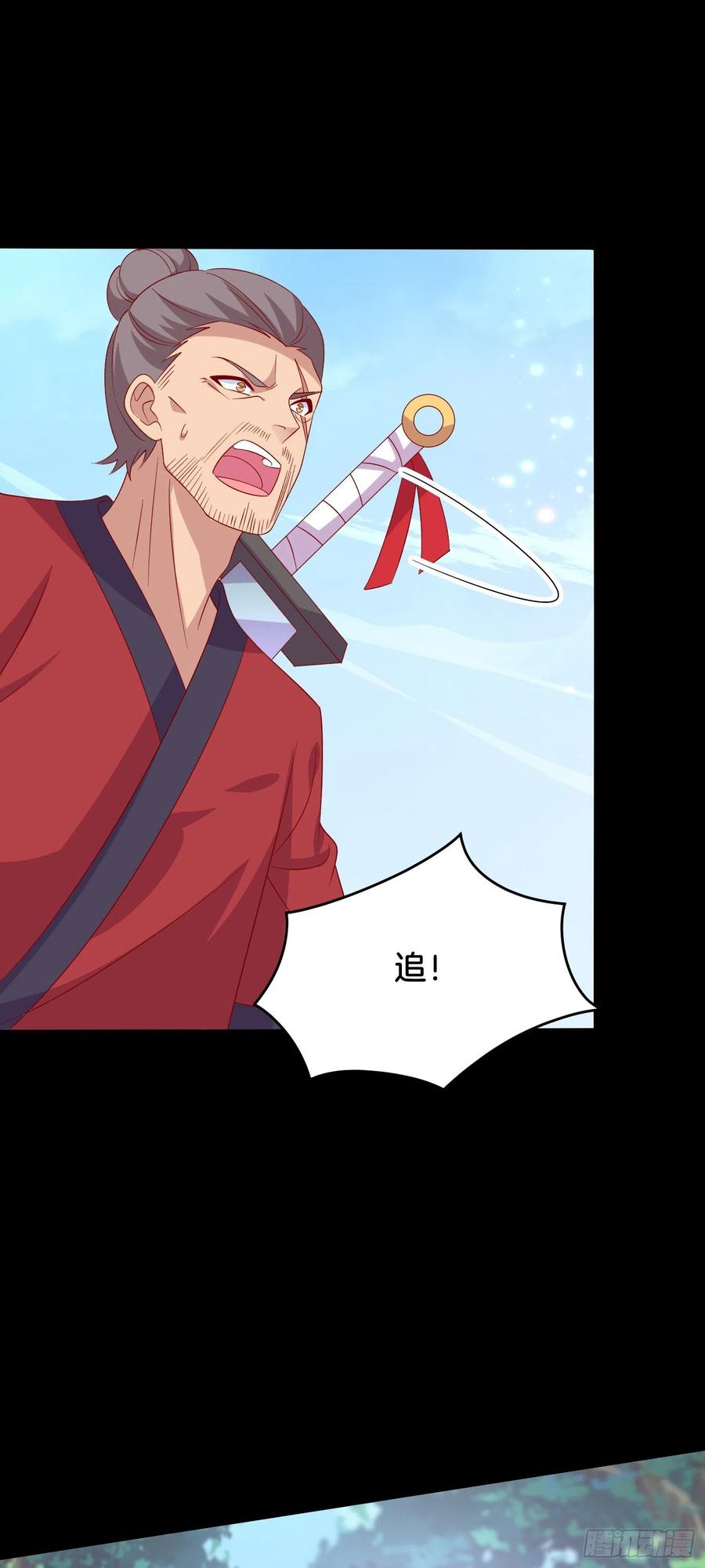 《至尊瞳术师：绝世大小姐》第三百一十一话 圣境来袭 第16页