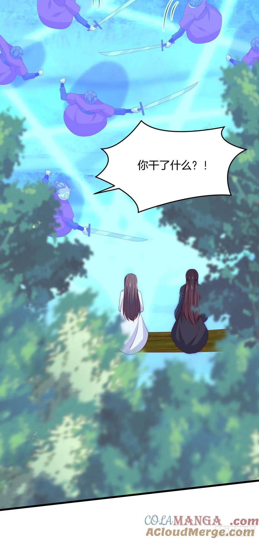 《至尊瞳术师：绝世大小姐》第三百一十二话 圣境之力 第5页