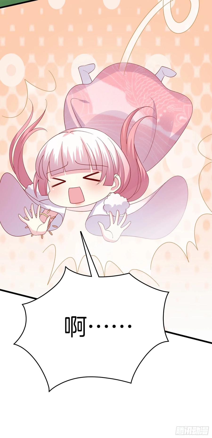 《至尊瞳术师：绝世大小姐》第三百一十三话 真情告白 第6页