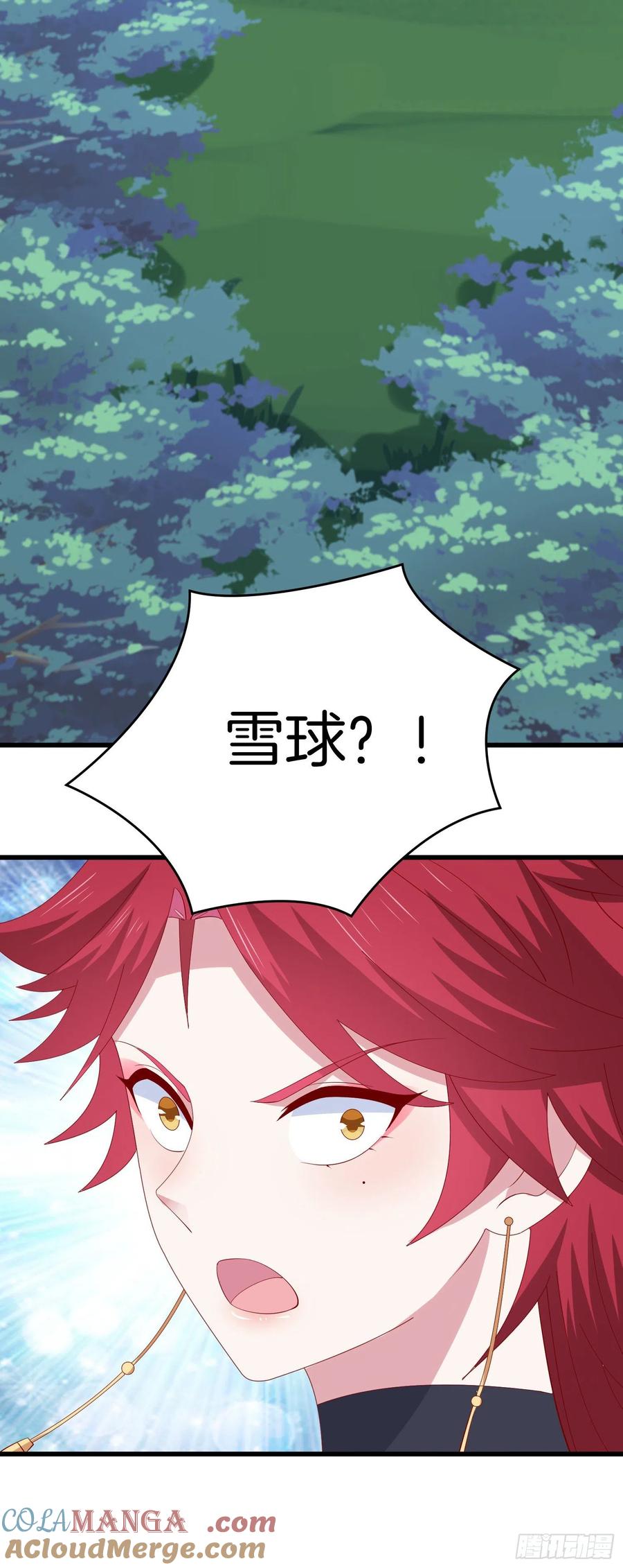 《至尊瞳术师：绝世大小姐》第三百一十三话 真情告白 第31页