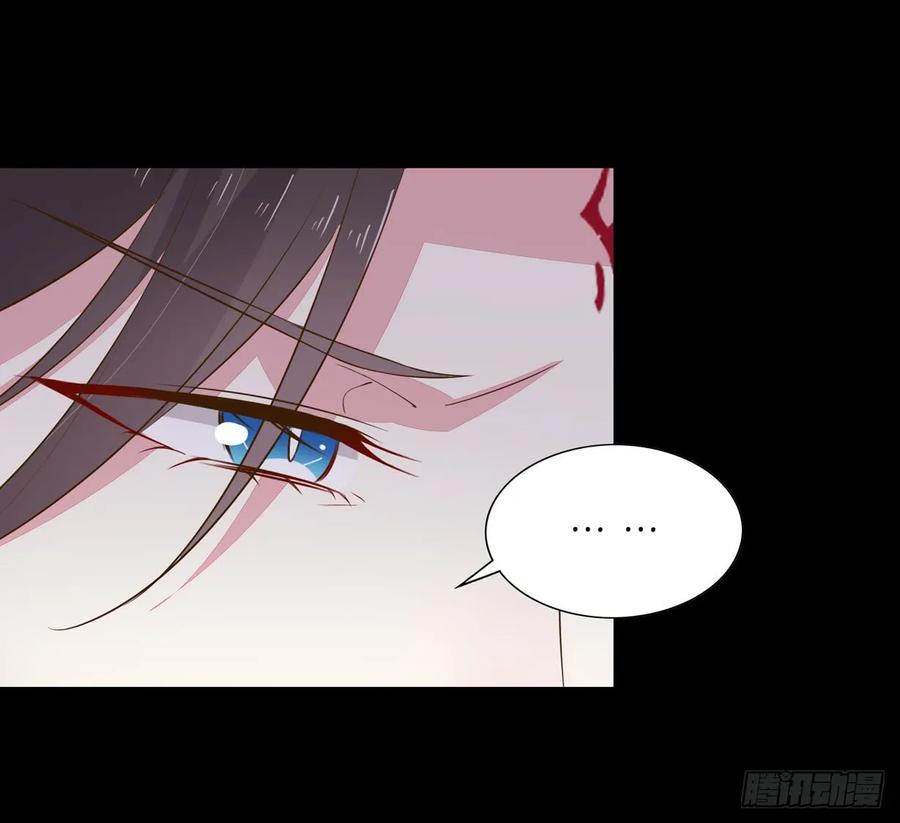 《至尊瞳术师：绝世大小姐》第三十一话 真的是男人？ 第11页