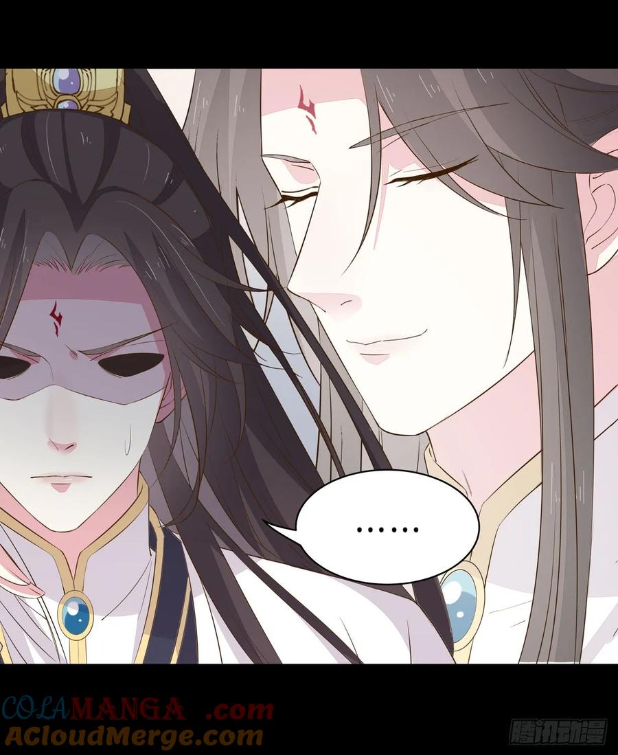 《至尊瞳术师：绝世大小姐》第三十一话 真的是男人？ 第28页
