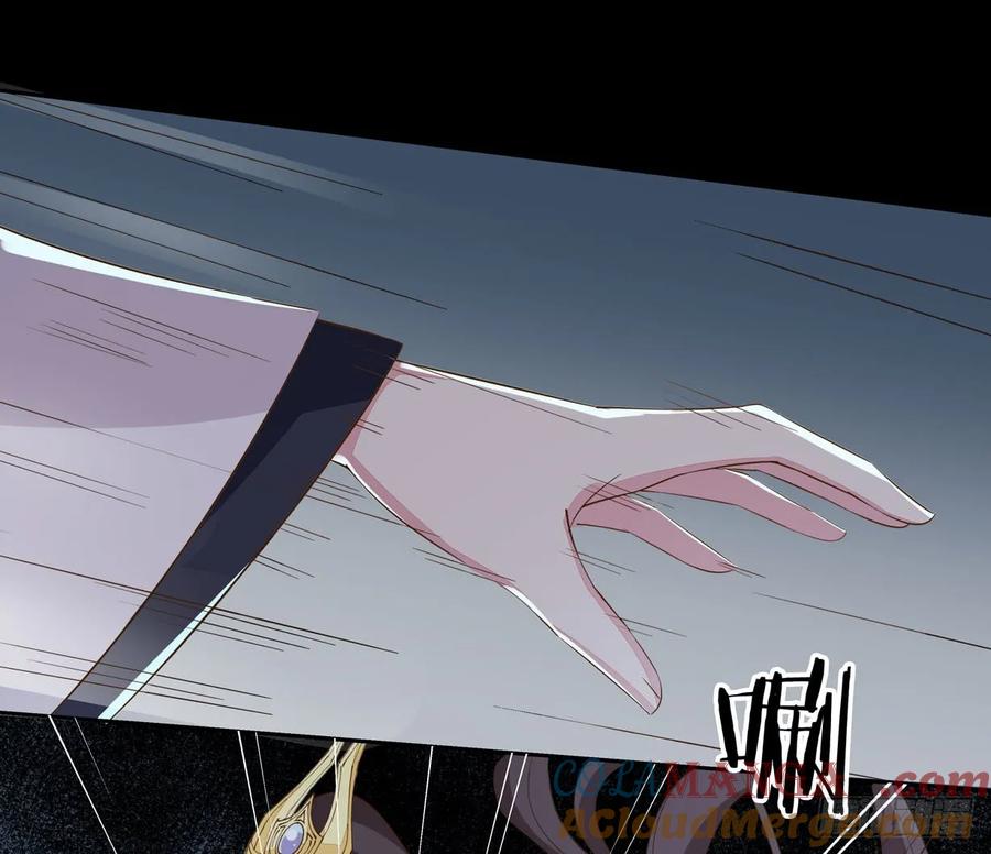 《至尊瞳术师：绝世大小姐》第三十一话 真的是男人？ 第12页