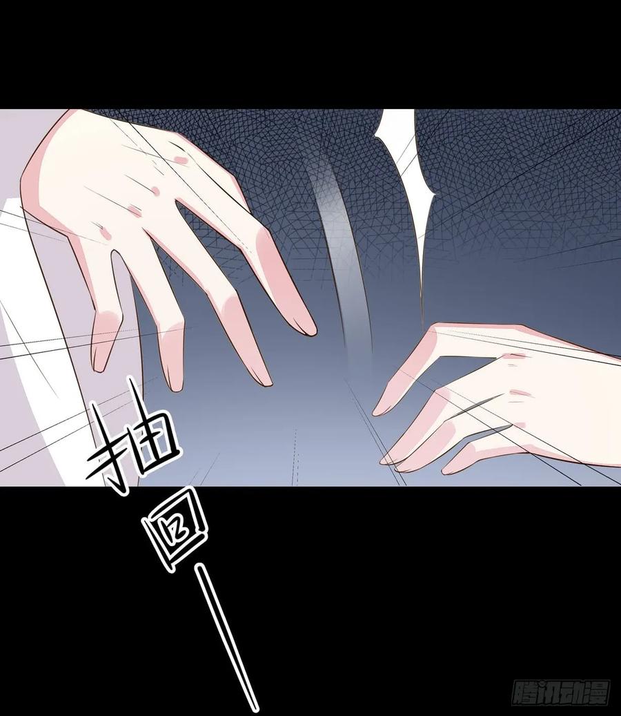 《至尊瞳术师：绝世大小姐》第三十一话 真的是男人？ 第31页