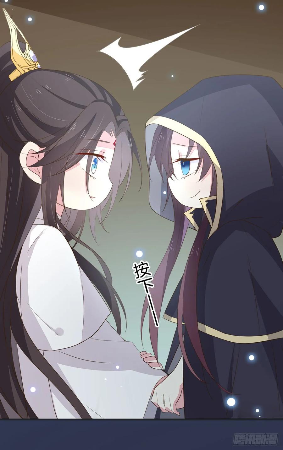 《至尊瞳术师：绝世大小姐》第三十一话 真的是男人？ 第23页