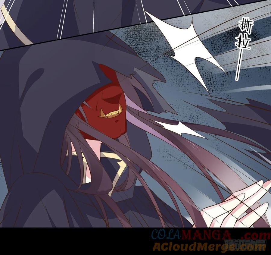 《至尊瞳术师：绝世大小姐》第三十一话 真的是男人？ 第14页