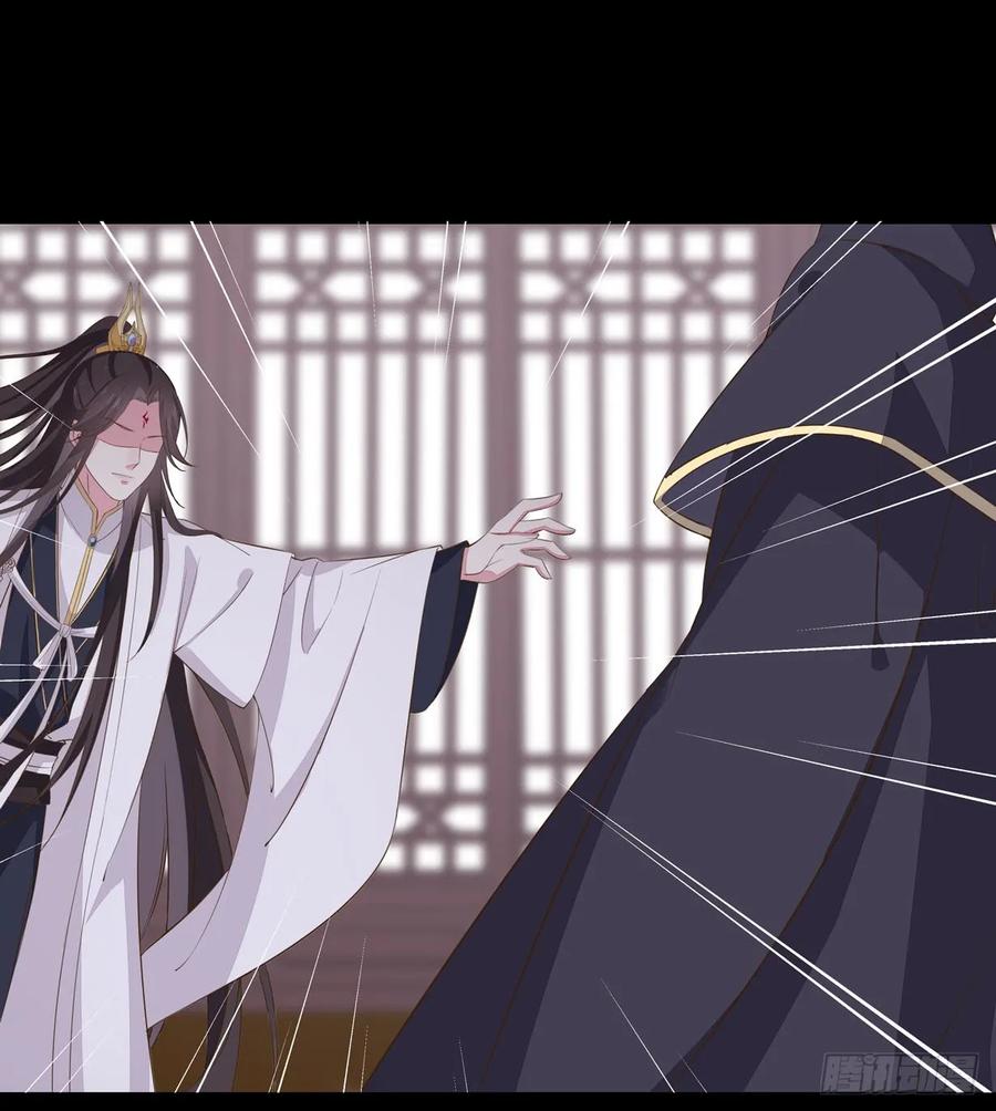 《至尊瞳术师：绝世大小姐》第三十一话 真的是男人？ 第17页