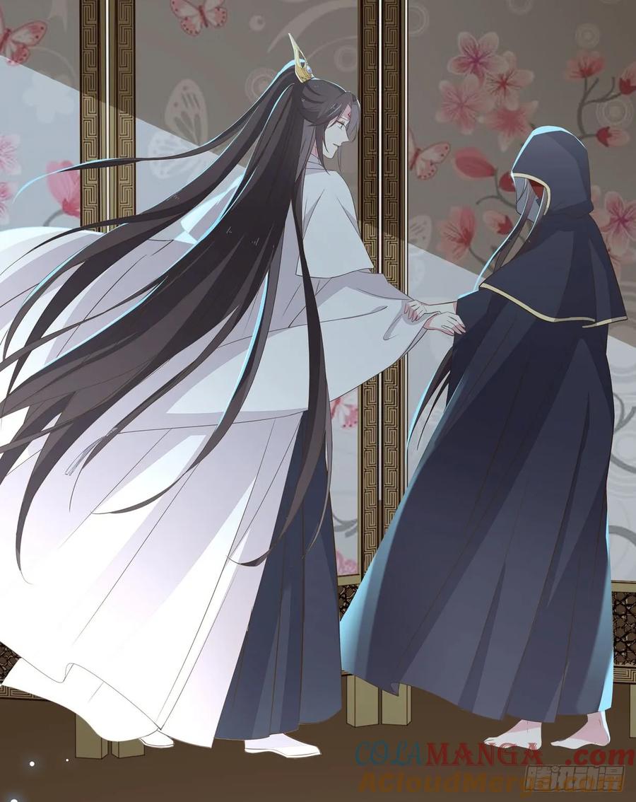 《至尊瞳术师：绝世大小姐》第三十一话 真的是男人？ 第22页