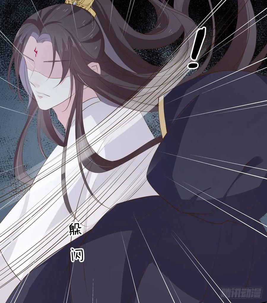 《至尊瞳术师：绝世大小姐》第三十一话 真的是男人？ 第13页