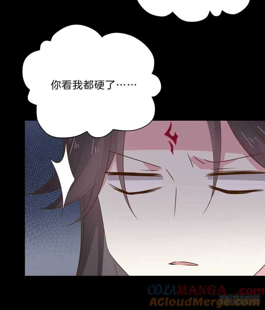 《至尊瞳术师：绝世大小姐》第三十一话 真的是男人？ 第30页
