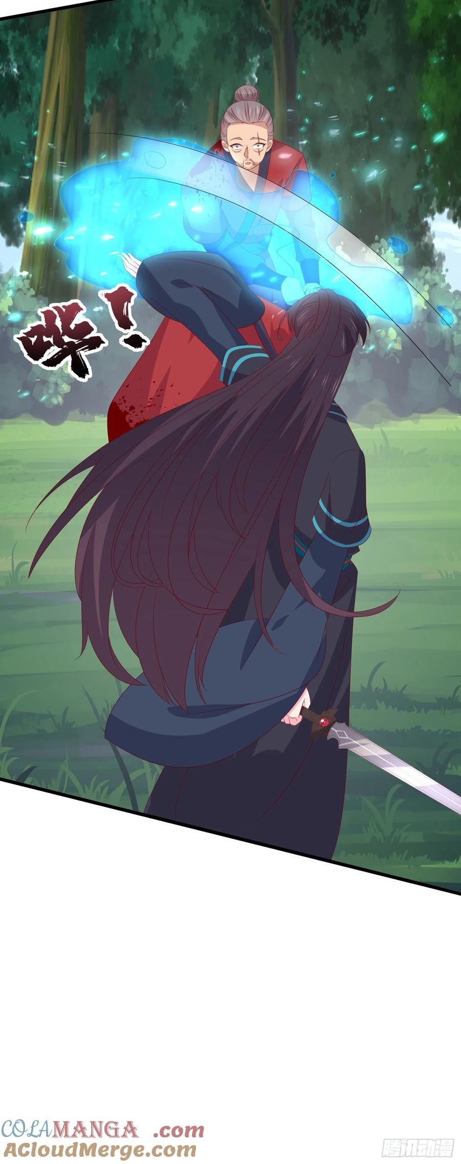 《至尊瞳术师：绝世大小姐》第三百一十四话 偃月少主 第13页