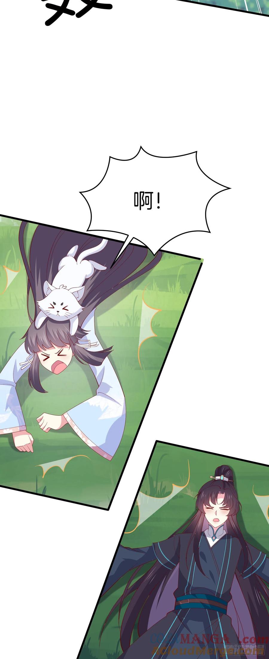 《至尊瞳术师：绝世大小姐》第三百一十四话 偃月少主 第5页