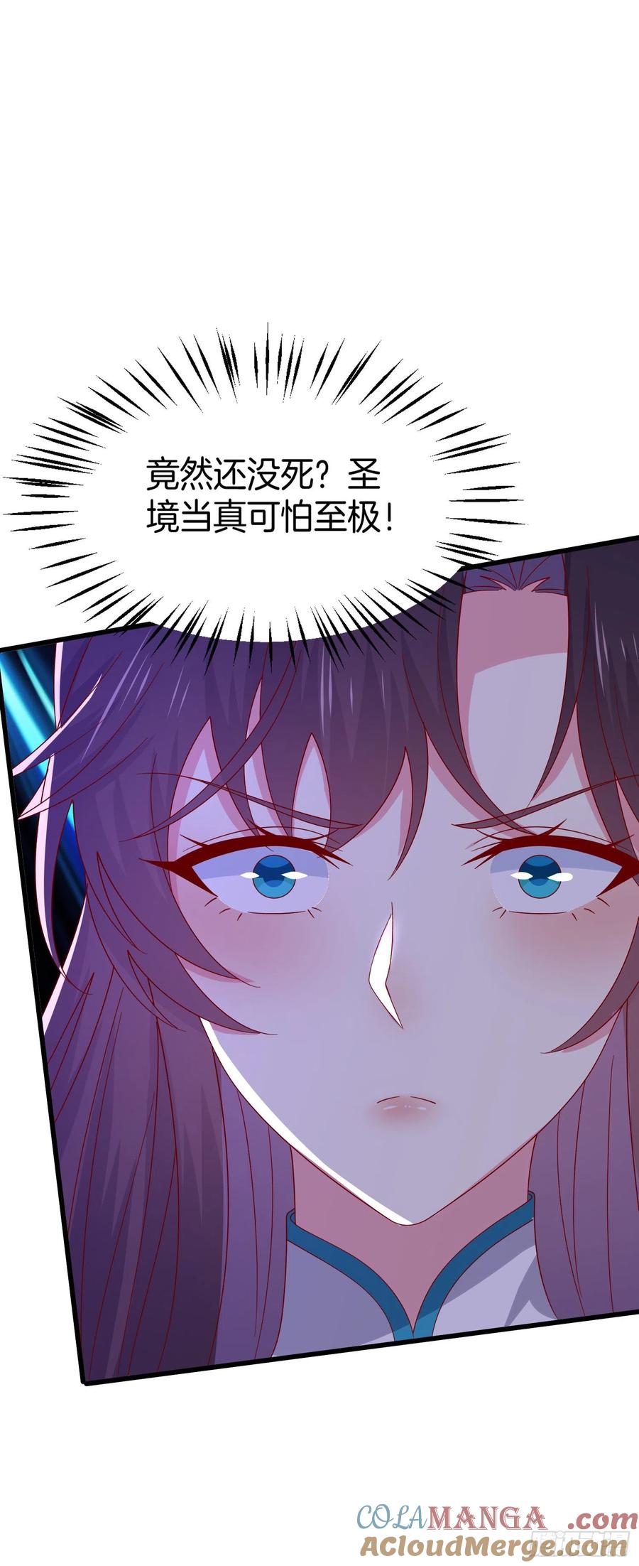 《至尊瞳术师：绝世大小姐》第三百一十四话 偃月少主 第23页