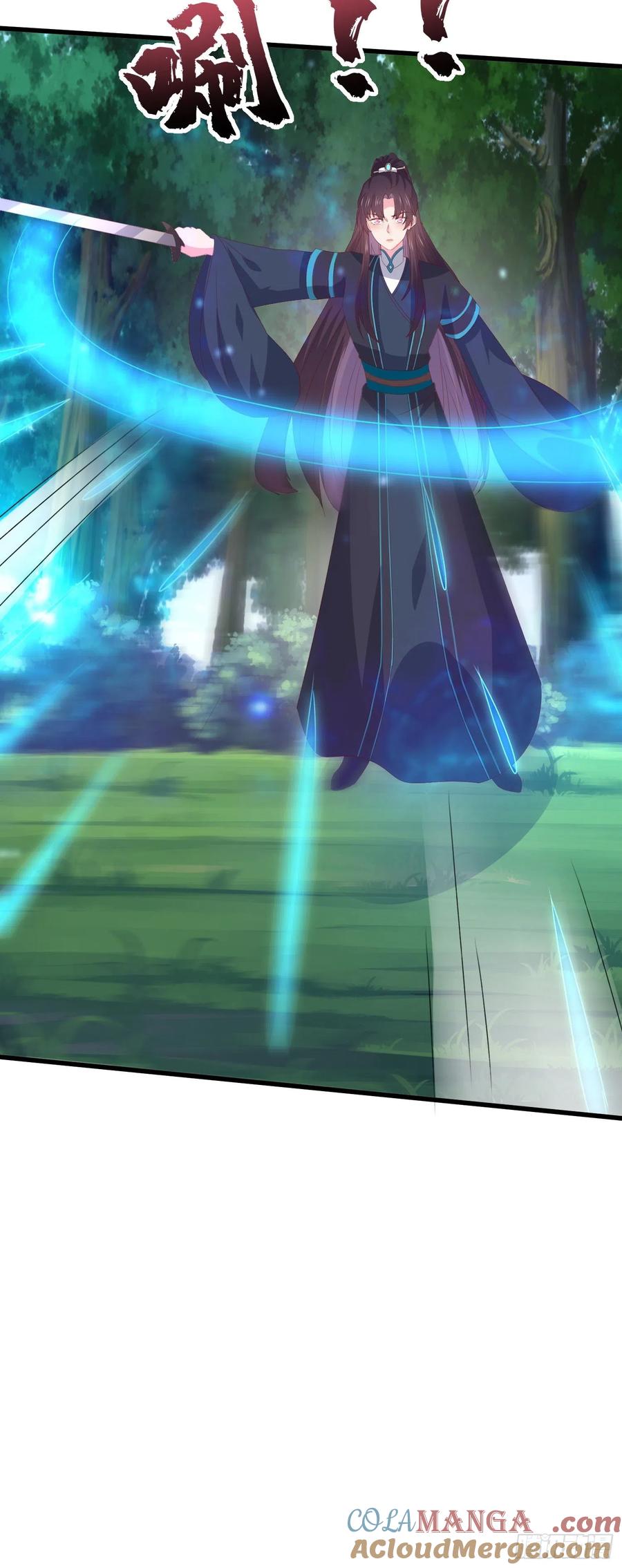《至尊瞳术师：绝世大小姐》第三百一十四话 偃月少主 第11页
