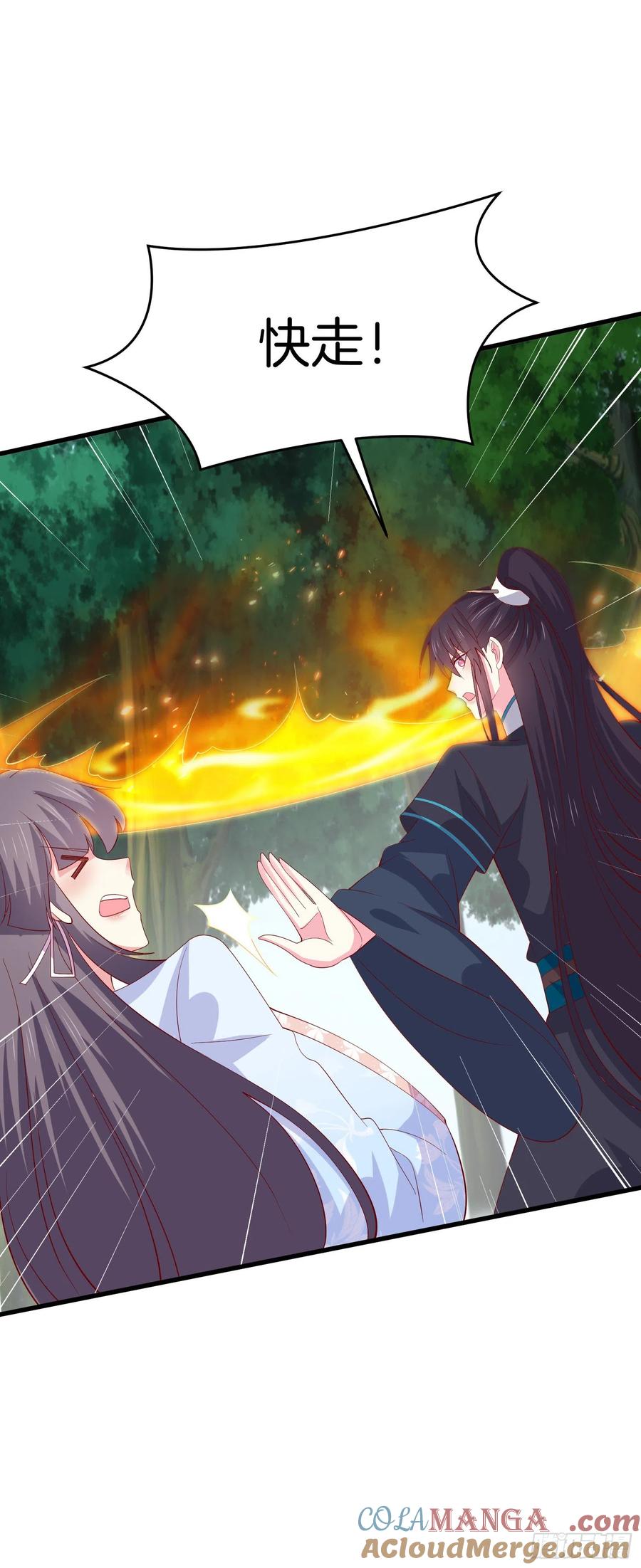 《至尊瞳术师：绝世大小姐》第三百一十四话 偃月少主 第3页