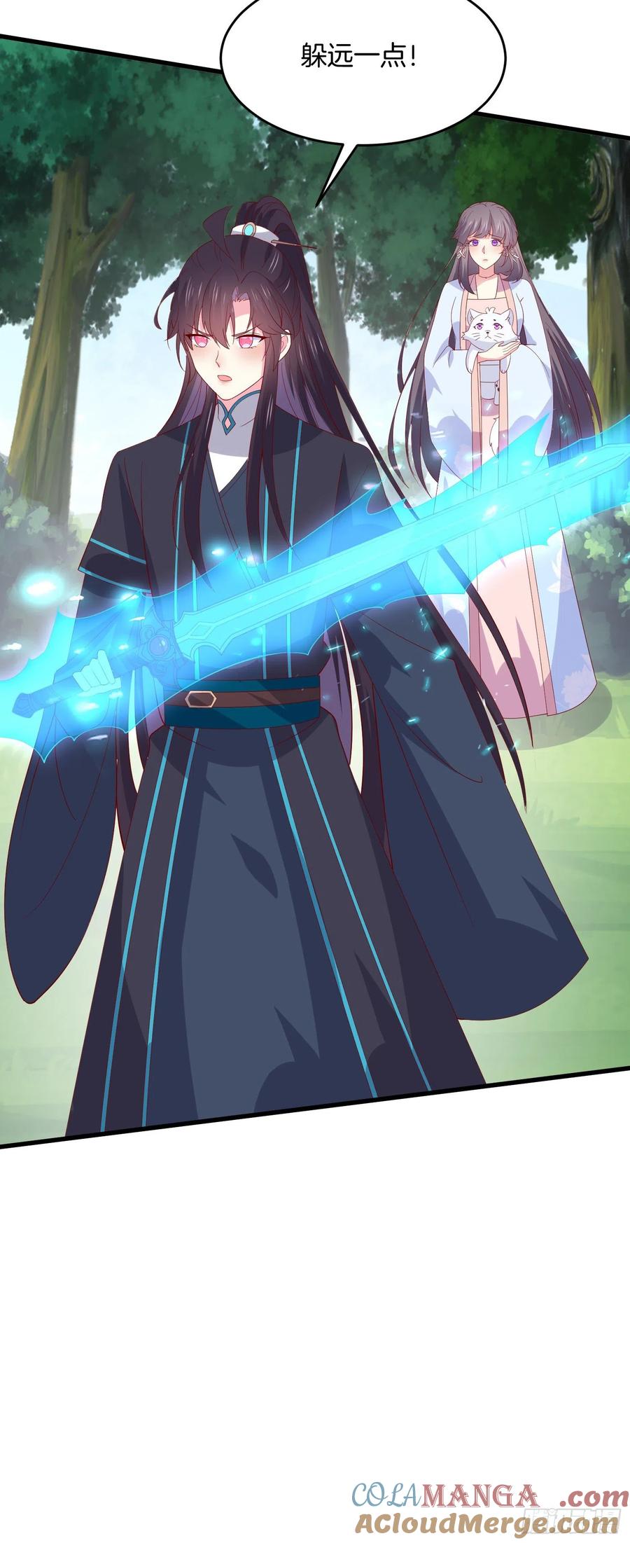 《至尊瞳术师：绝世大小姐》第三百一十四话 偃月少主 第9页