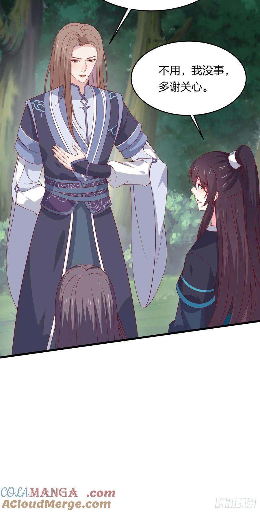 《至尊瞳术师：绝世大小姐》第三百一十五话 嫂嫂？ 第9页