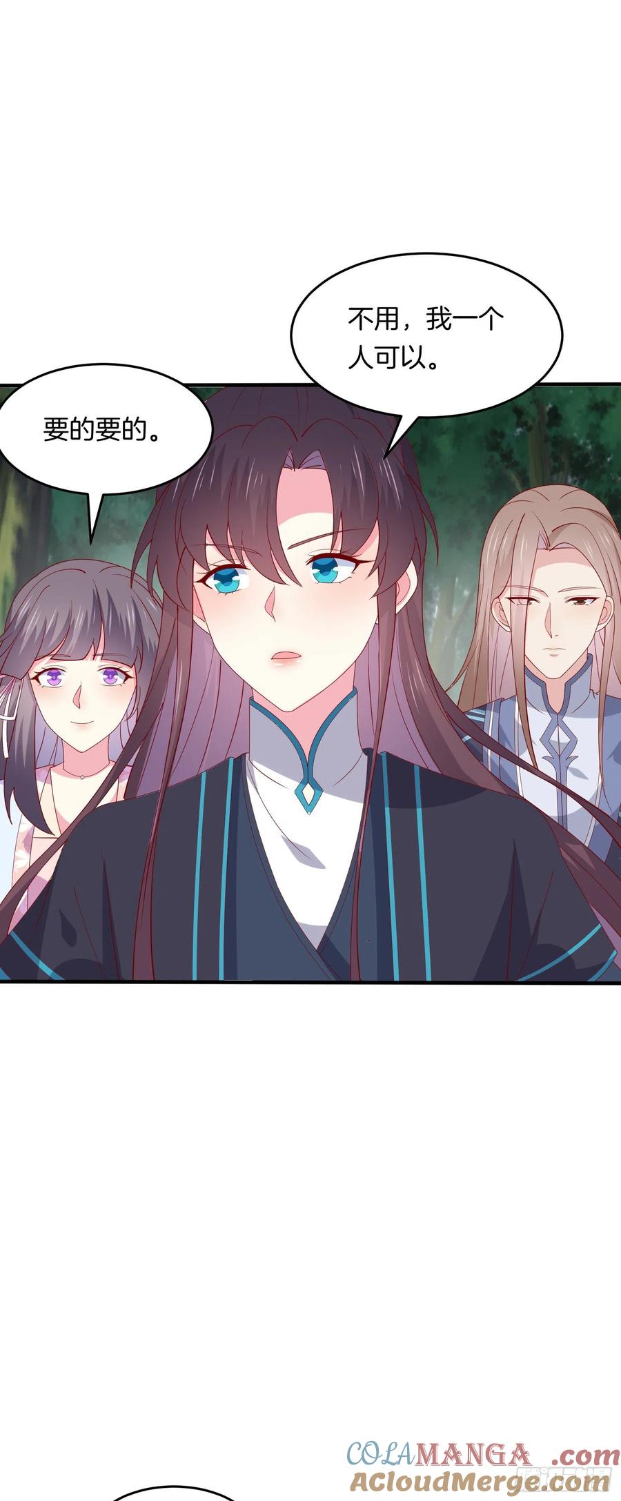《至尊瞳术师：绝世大小姐》第三百一十五话 嫂嫂？ 第25页