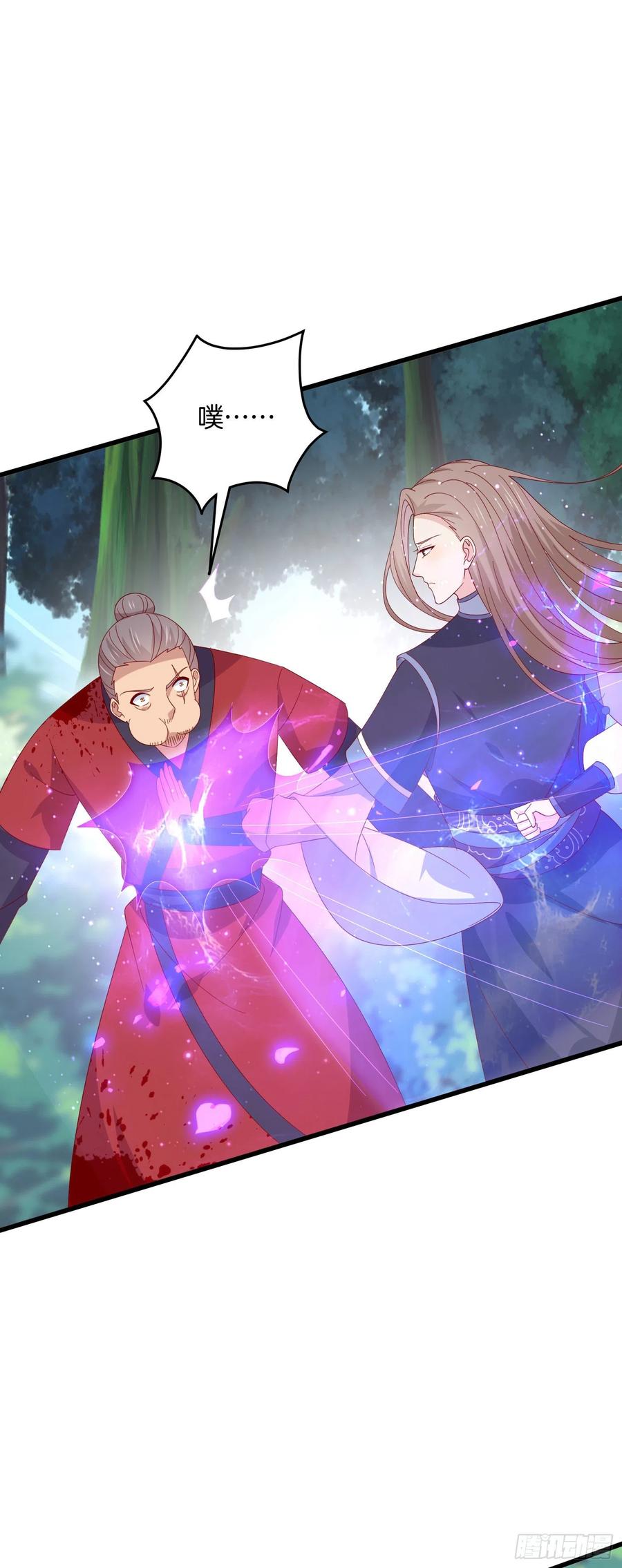 《至尊瞳术师：绝世大小姐》第三百一十五话 嫂嫂？ 第4页