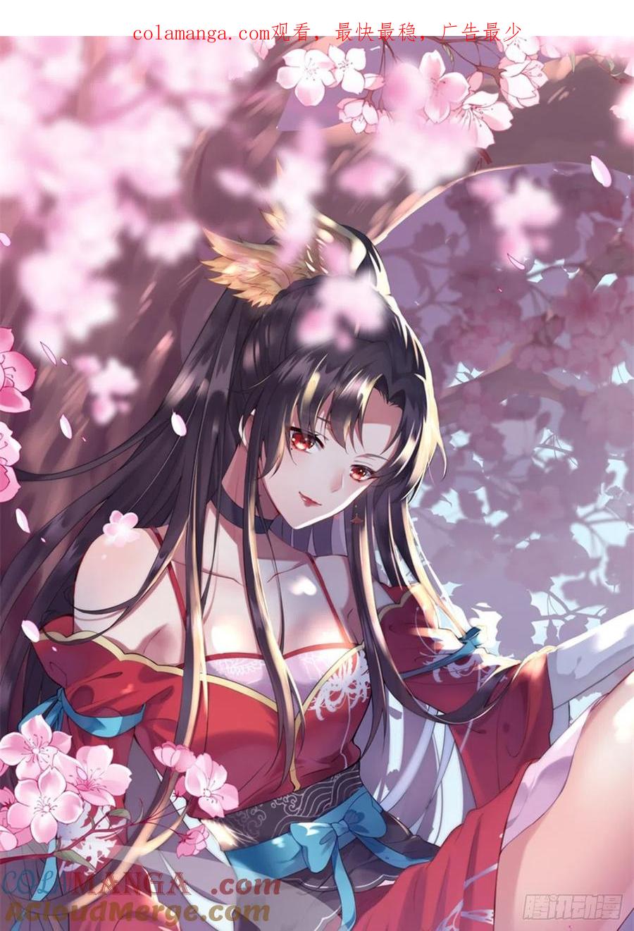 《至尊瞳术师：绝世大小姐》第三百一十七话 打脸了 第1页