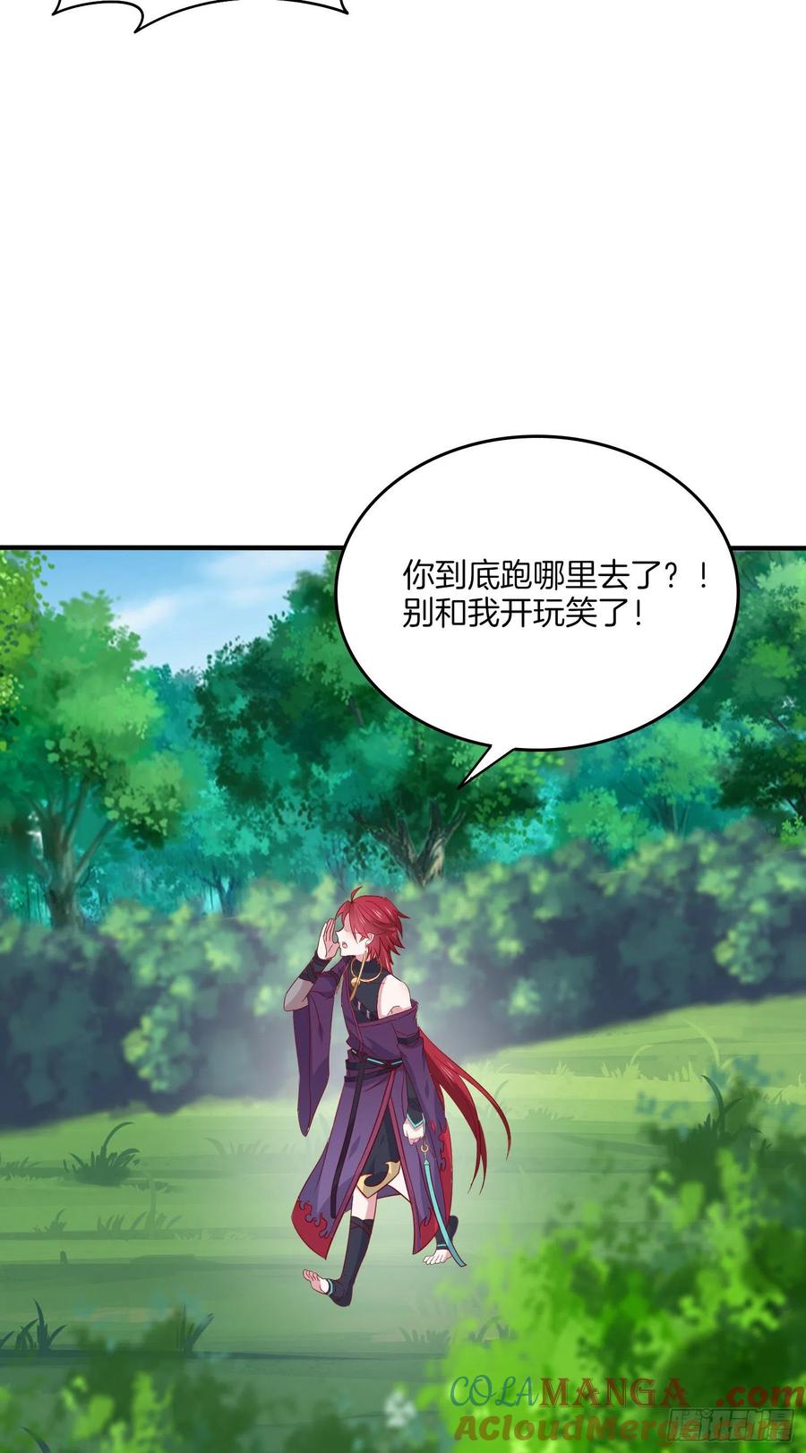 《至尊瞳术师：绝世大小姐》第三百一十七话 打脸了 第5页