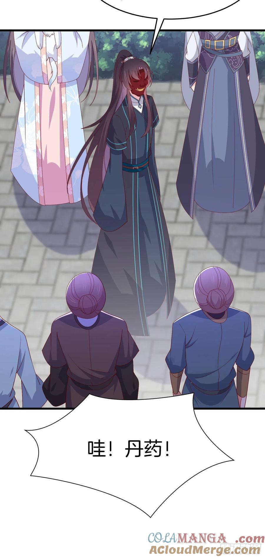 《至尊瞳术师：绝世大小姐》第三百一十八话 幕后真凶 第9页