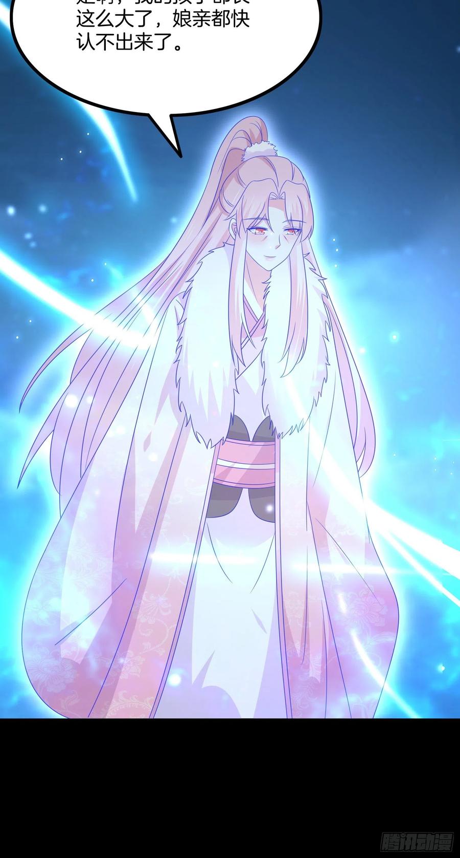 《至尊瞳术师：绝世大小姐》第三百一十九话 宿命之敌 第10页