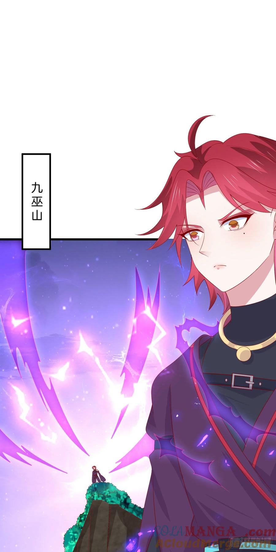 《至尊瞳术师：绝世大小姐》第三百二十话 反目成仇 第3页