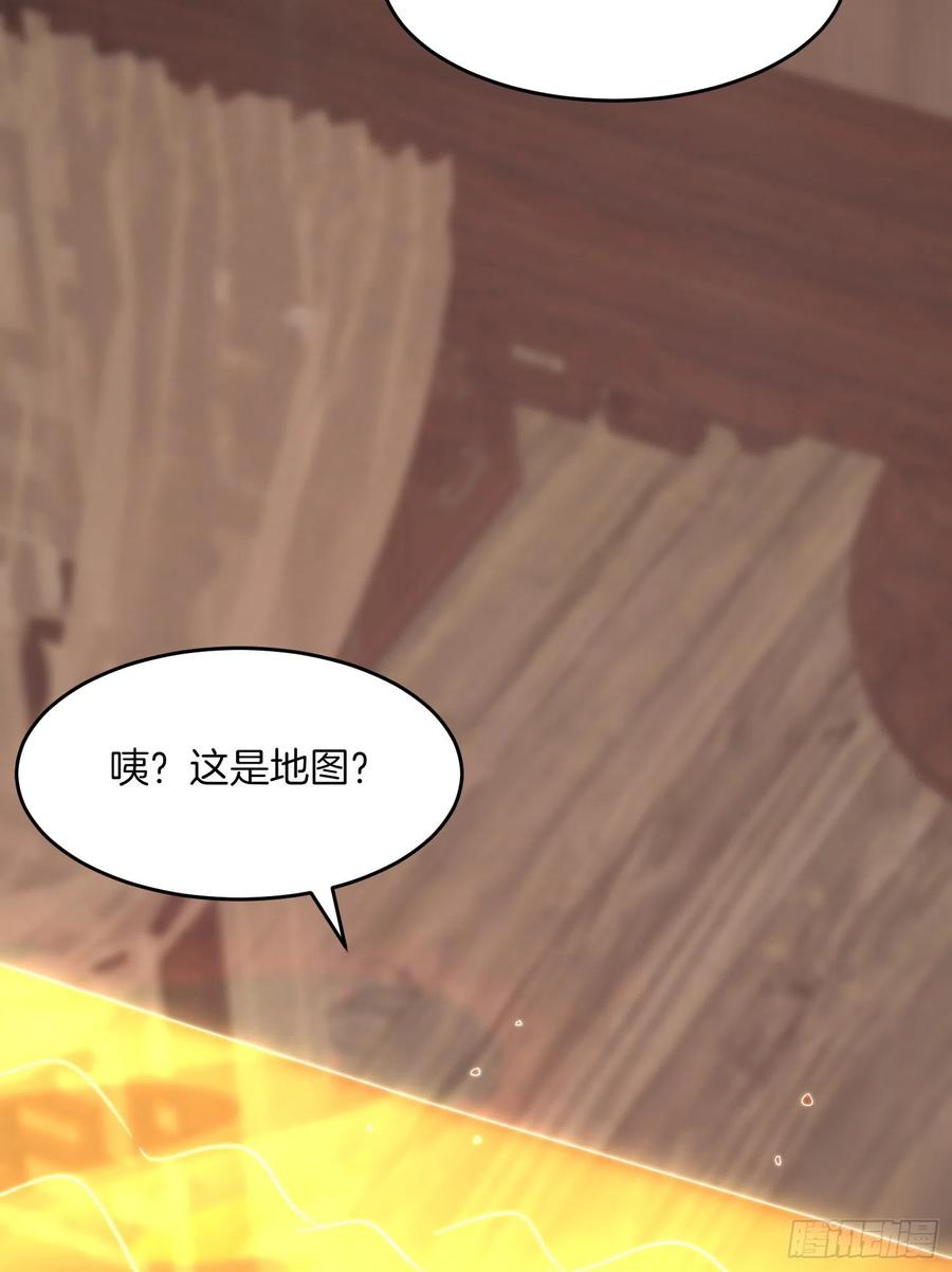 《至尊瞳术师：绝世大小姐》第三百二十二话 阴谋再起 第16页