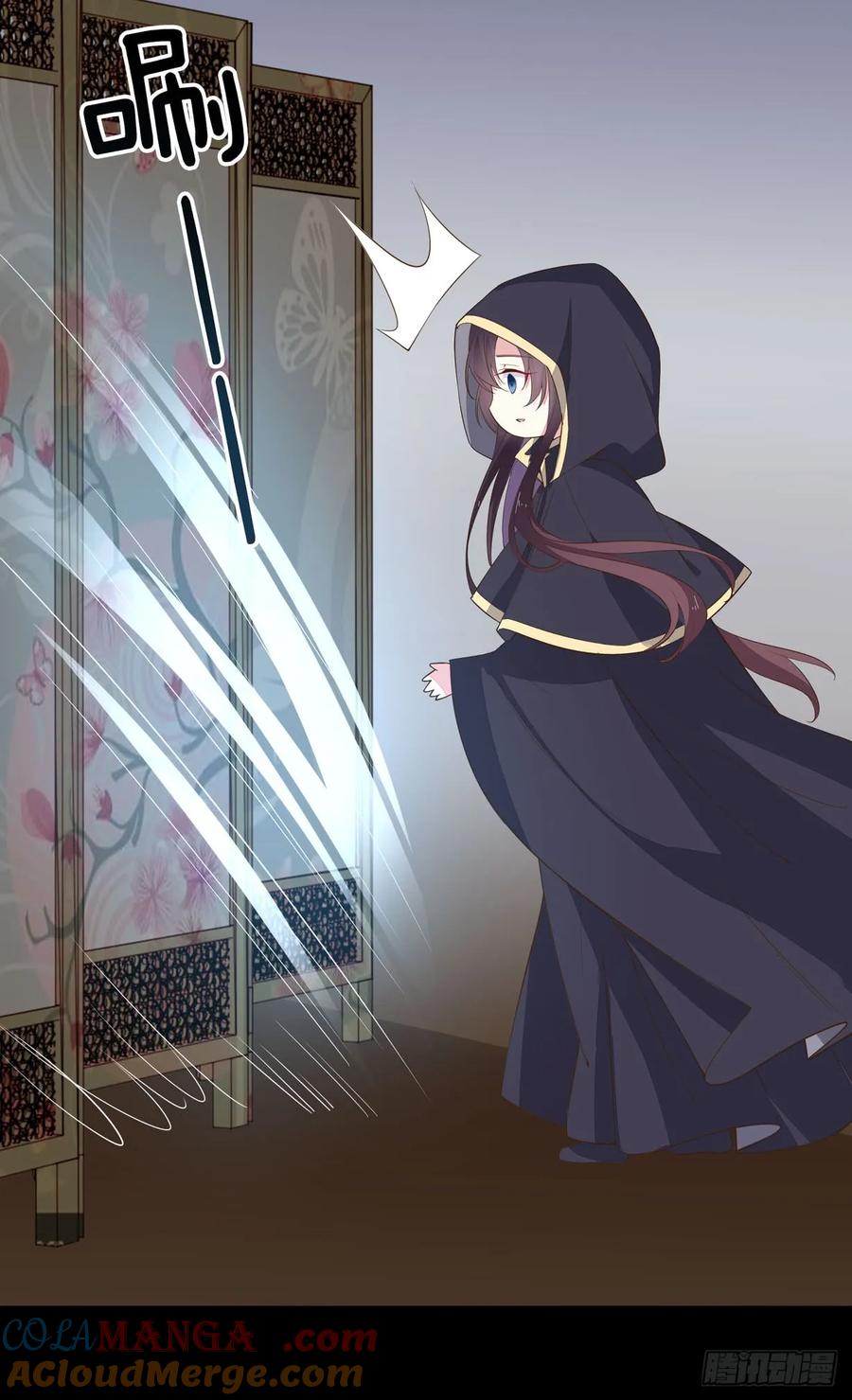 《至尊瞳术师：绝世大小姐》第三十二话 为何如此执着？ 第7页