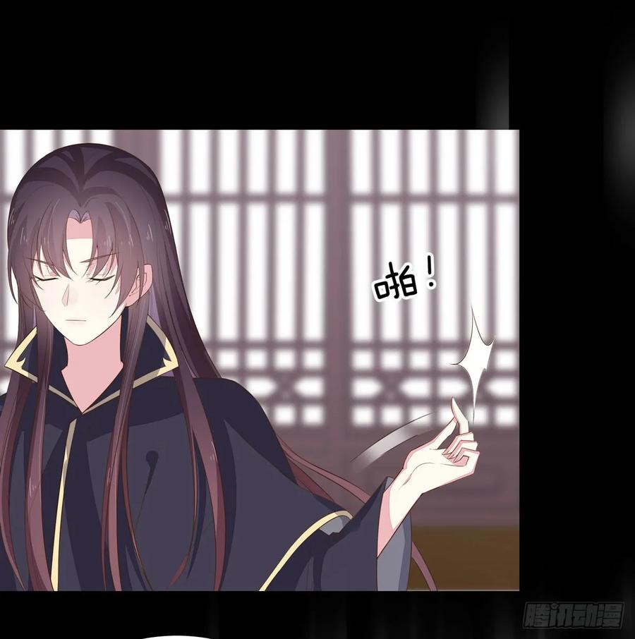 《至尊瞳术师：绝世大小姐》第三十二话 为何如此执着？ 第14页