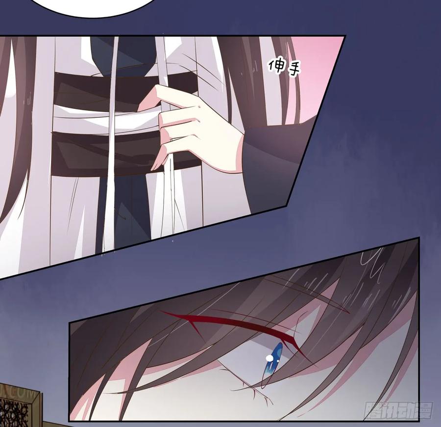 《至尊瞳术师：绝世大小姐》第三十二话 为何如此执着？ 第6页