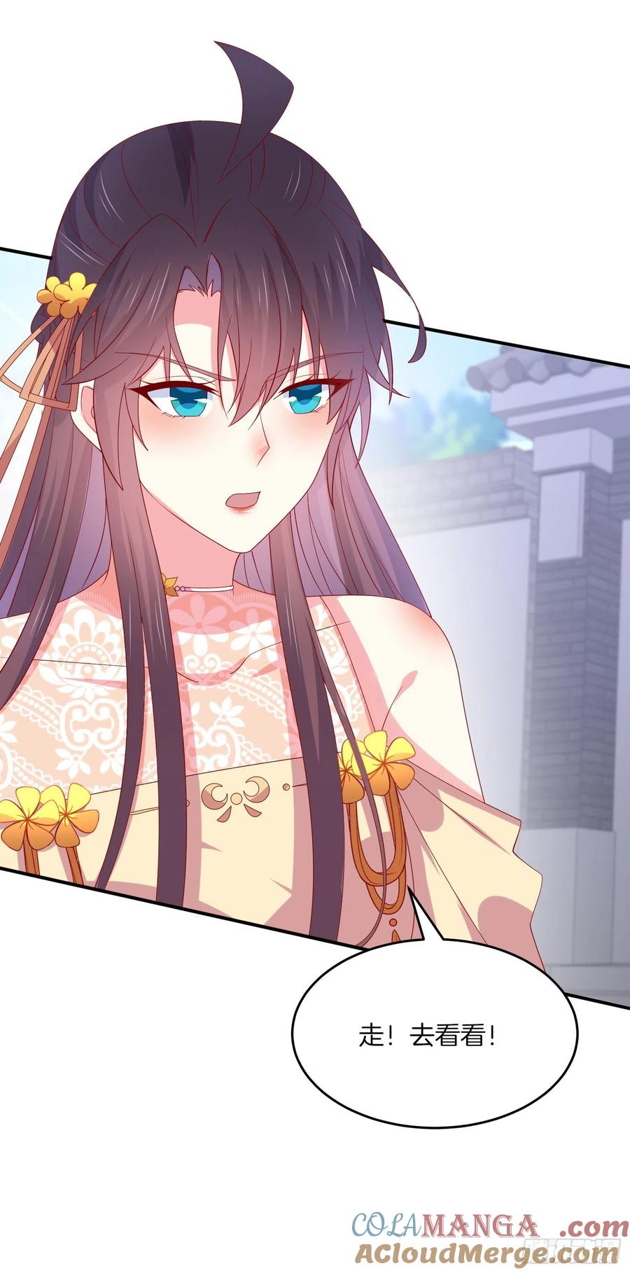 《至尊瞳术师：绝世大小姐》第三百二十四话 抢男人 第9页