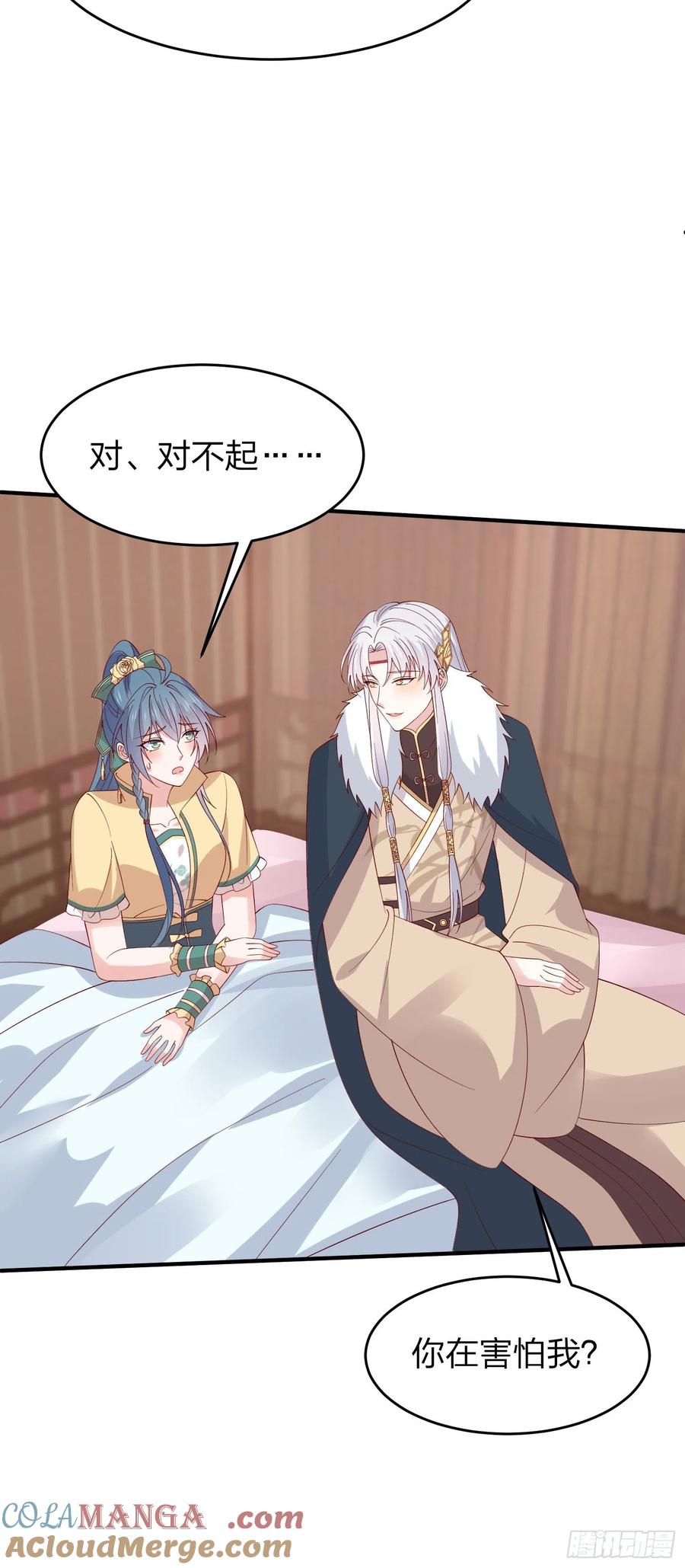 《至尊瞳术师：绝世大小姐》第三百二十五话 是变态啊 第7页