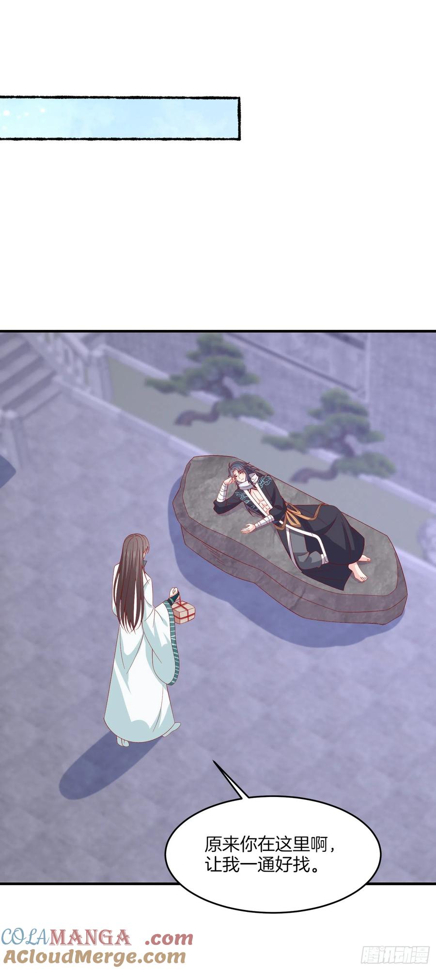《至尊瞳术师：绝世大小姐》第三百二十六话 北擎的崛起 第3页